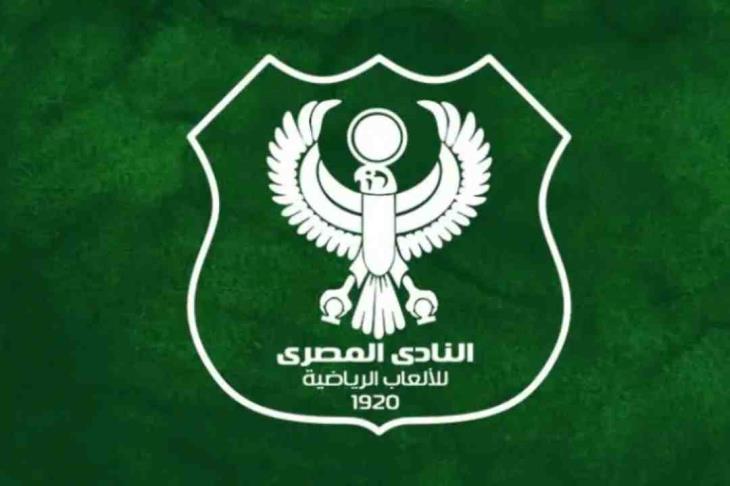 المصري البورسعيدي